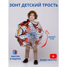 Зонт-трость GALAXY OF UMBRELLAS, красный, бесцветный, черный