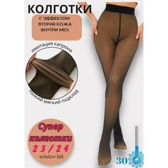 Колготки ESS Колготки E.S.S. с эффектом второй кожи, 400 den, размер 42-46, чёрный