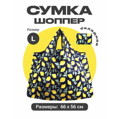 Сумка авоська , желтый, черный, зеленый Zo Ko