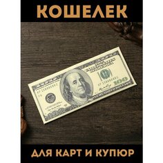Кошелек , фактура гладкая, голубой нет