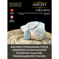 Подвеска Gold Tree, серебристый