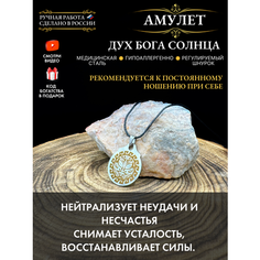 Подвеска Gold Tree, серебристый