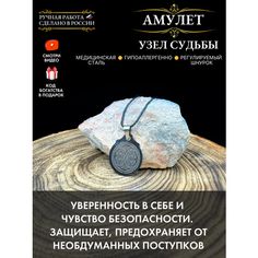 Подвеска Gold Tree, серебристый