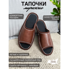 Тапочки Soft Slippers Классическая, размер 47, коричневый