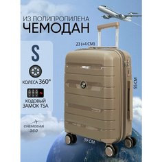 Чемодан , 58 л, размер S, песочный Chemodan 360