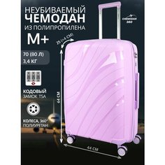 Чемодан , 80 л, размер M+, сиреневый Chemodan 360