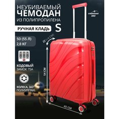Чемодан , 55 л, размер S, красный Chemodan 360