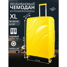 Чемодан , 125 л, размер XL, Желтый Chemodan 360
