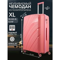 Чемодан , 125 л, размер XL, розовый Chemodan 360