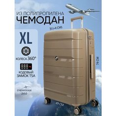 Чемодан , 127 л, размер XL, песочный Chemodan 360
