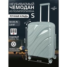 Чемодан , 55 л, размер S, светло-серый Chemodan 360