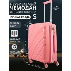 Чемодан , 55 л, размер S, розовый Chemodan 360