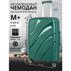 Чемодан , 80 л, размер M+, темно-зеленый Chemodan 360