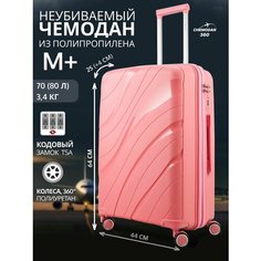 Чемодан , 80 л, размер M+, розовый Chemodan 360