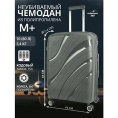 Чемодан , 80 л, размер M+, темно-серый Chemodan 360