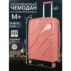 Чемодан , 80 л, размер M+, чайная роза Chemodan 360