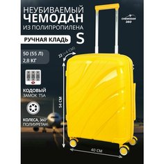 Чемодан , 55 л, размер S, Желтый Chemodan 360