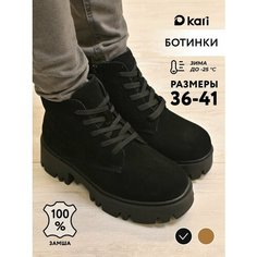 Ботинки kari, размер 37, черный