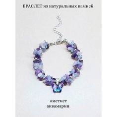 Плетеный браслет ENJOY Украшения из камней, аквамарин, аметист, кварц розовый, 1 шт., размер 15 см, размер M, диаметр 9 см, фиолетовый, розовый, голубой