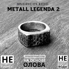 Кольцо Мануфактура Жукова, размер 21, серебристый