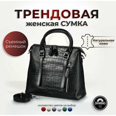 Сумка тоут , фактура зернистая, перфорированная, черный Zavarbas 18