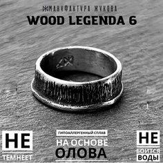 Кольцо Мануфактура Жукова, размер 20.5, серый