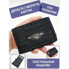 Кошелек , черный Нет бренда