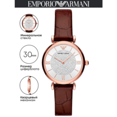 Наручные часы EMPORIO ARMANI Classic, коричневый/золотистый
