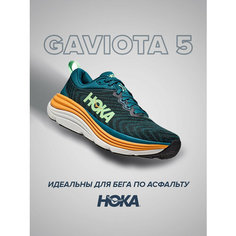Кроссовки HOKA Gaviota 5, полнота D, размер US12D/UK11.5/EU46 2/3/JPN30, бирюзовый, оранжевый