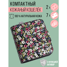 Кошелек Topo Fortunato, фактура матовая, разноцветный