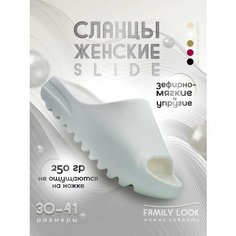 Сабо , размер 41, белый Forsa
