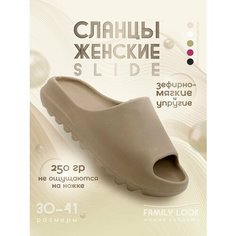 Сабо , размер 36, коричневый Forsa