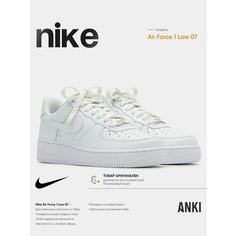 Кроссовки NIKE, размер 51,5 EU, белый