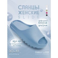 Сабо , размер 36, серый/голубой Forsa