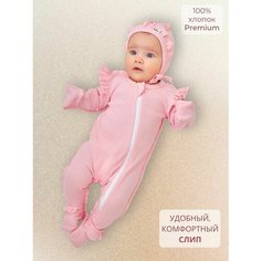 Комбинезон Bebo новорожденные, закрытая стопа, размер 56, чайная роза