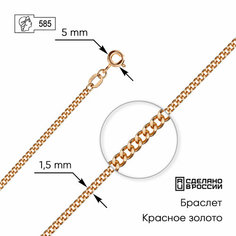 Браслет ZOLOTO.GOLD, красное золото, 585 проба, длина 17 см.