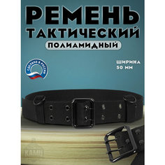 Ремень Kamukamu, черный