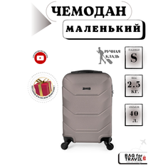 Чемодан Freedom, 40 л, размер S, коричневый