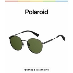 Солнцезащитные очки Polaroid, мультиколор