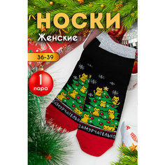 Носки Berchelli, размер 36-39, черный