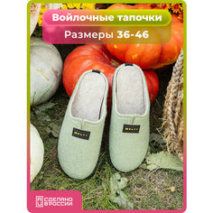 Тапочки HOLTY Игарка, размер 46, зеленый