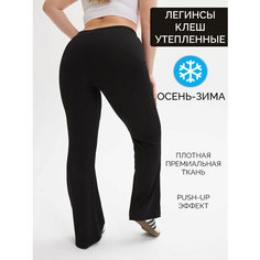 Брюки клеш клеш в рубчик, утепленные, на меху, флис, размер 3XL, черный ivi Home