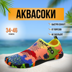 Акваобувь , размер 39, мультиколор Нет бренда