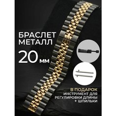 Браслет Vixi, фактура гладкая, диаметр шпильки 1.5 мм, размер 20мм, черный/золотистый