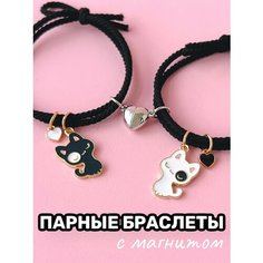 Плетеный браслет BIJOU.STUDIO, 2 шт., размер one size, черный, розовый, белый, бежевый, золотистый, мультиколор