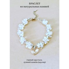 Плетеный браслет ENJOY Украшения из камней, горный хрусталь, лунный камень, 1 шт., размер 15 см, размер M, диаметр 9 см, бесцветный
