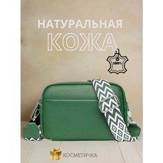 Сумка кросс-боди , фактура зернистая, матовая, зеленый Нет бренда