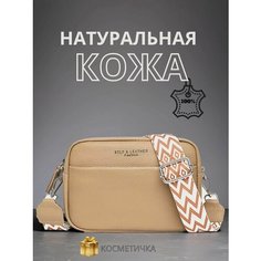Сумка кросс-боди , фактура зернистая, матовая, горчичный, бежевый Нет бренда