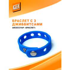 Слейв-браслет iGEEK, резина, 3 шт., размер 18 см, размер M, диаметр 5 см, бесцветный