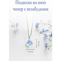 Чокер, голубой Тавифа